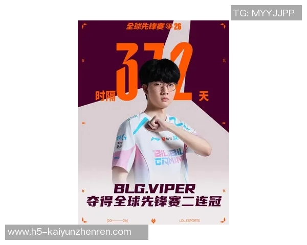 2026电竞新闻BLG战队在冠军杯积分榜上以72分稳居第一，展现强劲实力