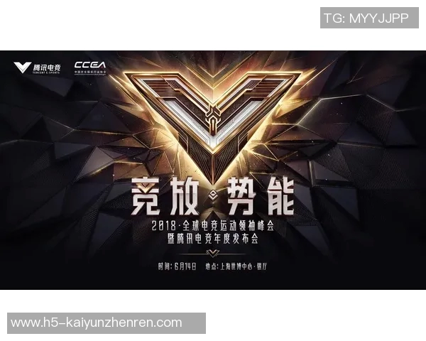 2026电竞新闻刘军深度解析英雄联盟游戏技巧与心得分享助你提升竞技水平