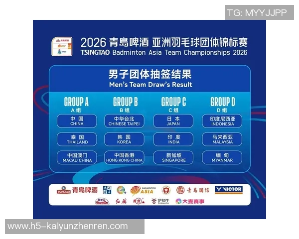 2026年3月份新闻成都羽毛球队防反战术分析及其在比赛中的得失情况探讨
