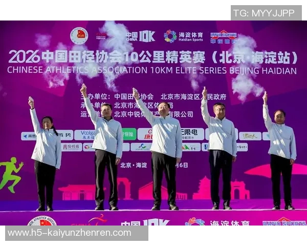 2026年3月份新闻极限运动的魅力与团队协作揭秘走进北京极限运动队的训练与比赛